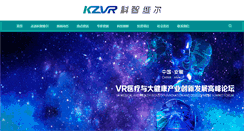 Desktop Screenshot of fav.9sky.com