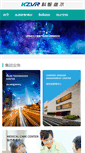 Mobile Screenshot of fav.9sky.com