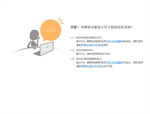 Tablet Screenshot of cxhz.9sky.com