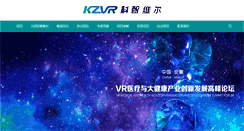 Desktop Screenshot of jiequ.9sky.com