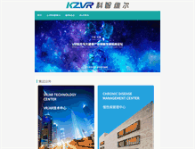 Tablet Screenshot of jiequ.9sky.com